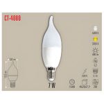 Cata Ct-4080 7W Led свитло извит бужу / Дневна светлина - Image 4
