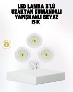 Безжично дневно светло 3-ка LED рефлектор со далечинско