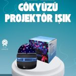 Вртлив Galaxy Проектор Ночна Светилка – Светилка со Месечина и Ѕвезди
