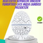 Проектор Galaxy за Детска Соба + Бела Бучава + Со Далечинско