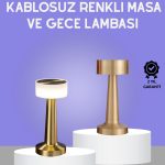 Touch Ночна Ламба – Допир Контрола, Безжично Користење, Метална Тело