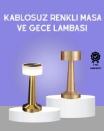 Touch Ночна Ламба – Допир Контрола, Безжично Користење, Метална Тело
