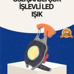 USB Полнежна Мини LED Клучен Фенер