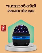 USB Galaxy Проектор Ламба – Романтична Атмосфера, Детска Соба, Парти и Свадбена Светлина