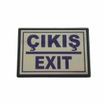 Cemax Голема насочувачка табла Излез (Exit) 13X8,5 cm