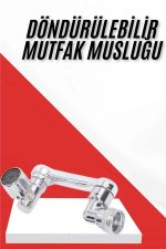 Врвен Мултифункционален Музички Чешмски Врв - Image 2