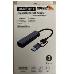 Speed SP-UET01 3 Порт USB Type-C до Ethernet Gigabit Ethernet Rj45 Претворувач