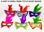 Тюлирани хартиени маски за бал Венеција 6 парчиња